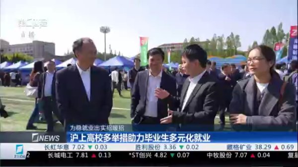 全电配资 AI赋能、出海提速、生态布局 行业先锋共探能源转型新路径