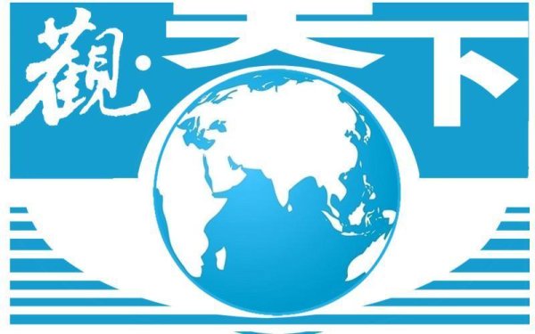 可盈配资 观天下丨特朗普警告不排除再袭伊核设施；波罗的海三国将退出《渥太华禁雷公约》