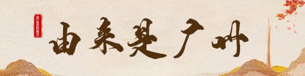 宝货配资 视频｜华侨新村：70年唱响“我的中国心”