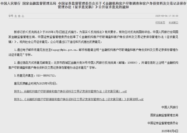 启运操盘 “一行一局一会”，重磅发布！