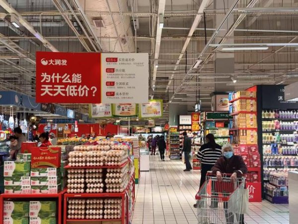 融丰配资 大润发营运长管明武被警方带走协助调查，高鑫零售回应：对违法违规行为零容忍