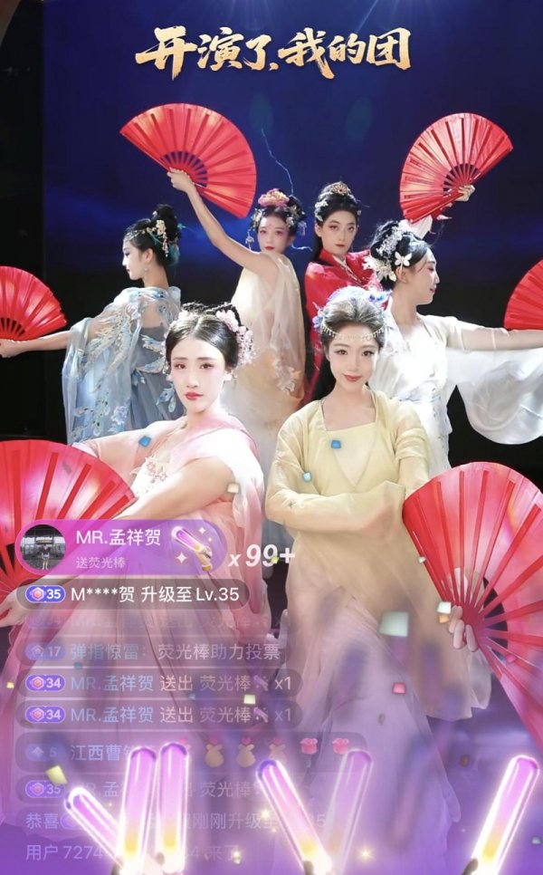 杨方策略 80家文艺院团集体整活！引2165万人次在线观看，抖音直播文艺院团年度展演收官