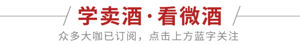 火星策略 八秩风华颂，洞见丛台酒业的“继往开来”